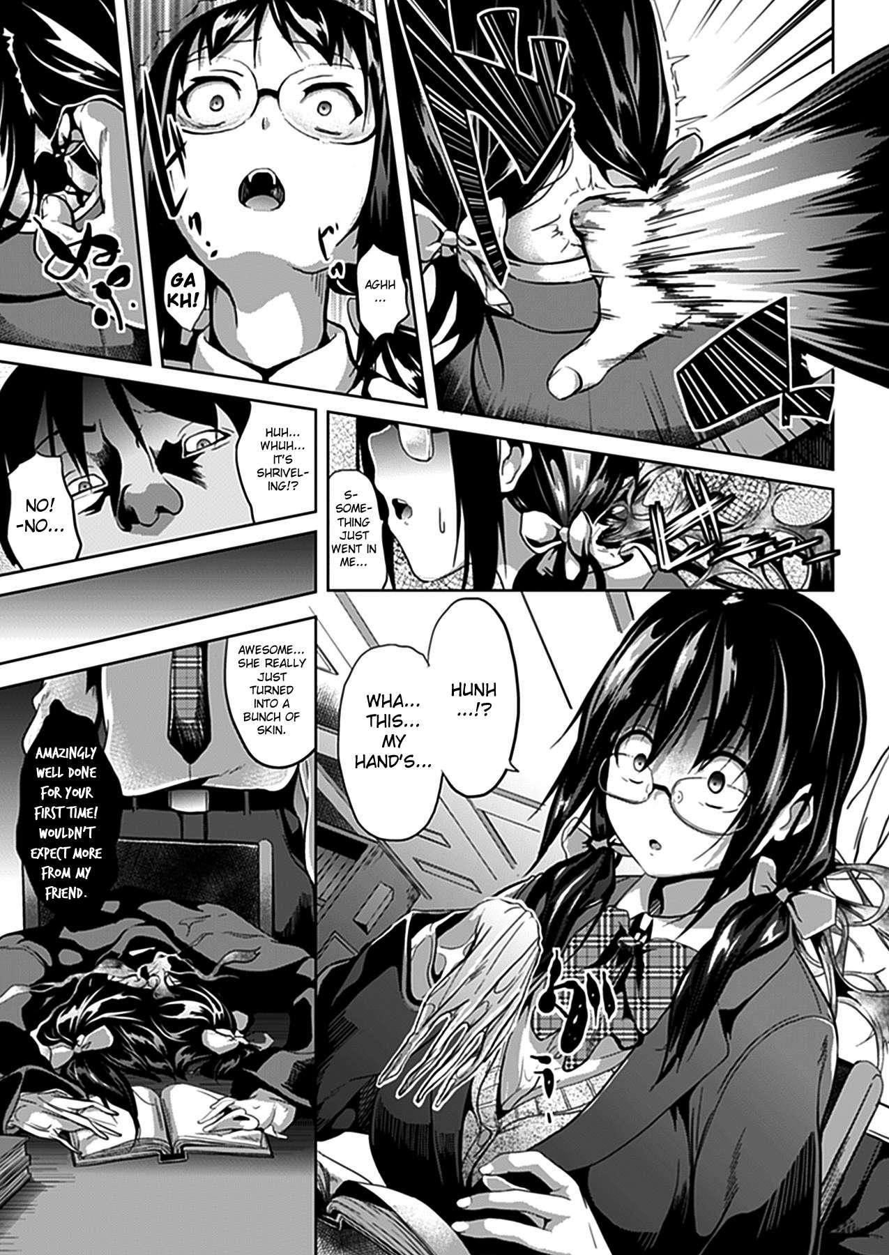 Deep Stalker - Sono Kawa De Bishoujo Ni Naru 1