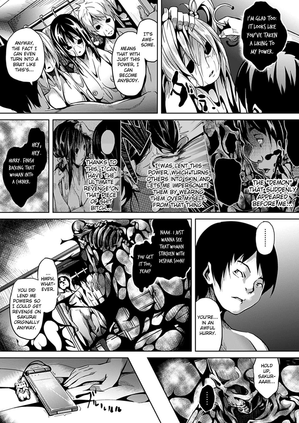 Deep Stalker - Sono Kawa De Bishoujo Ni Naru 2