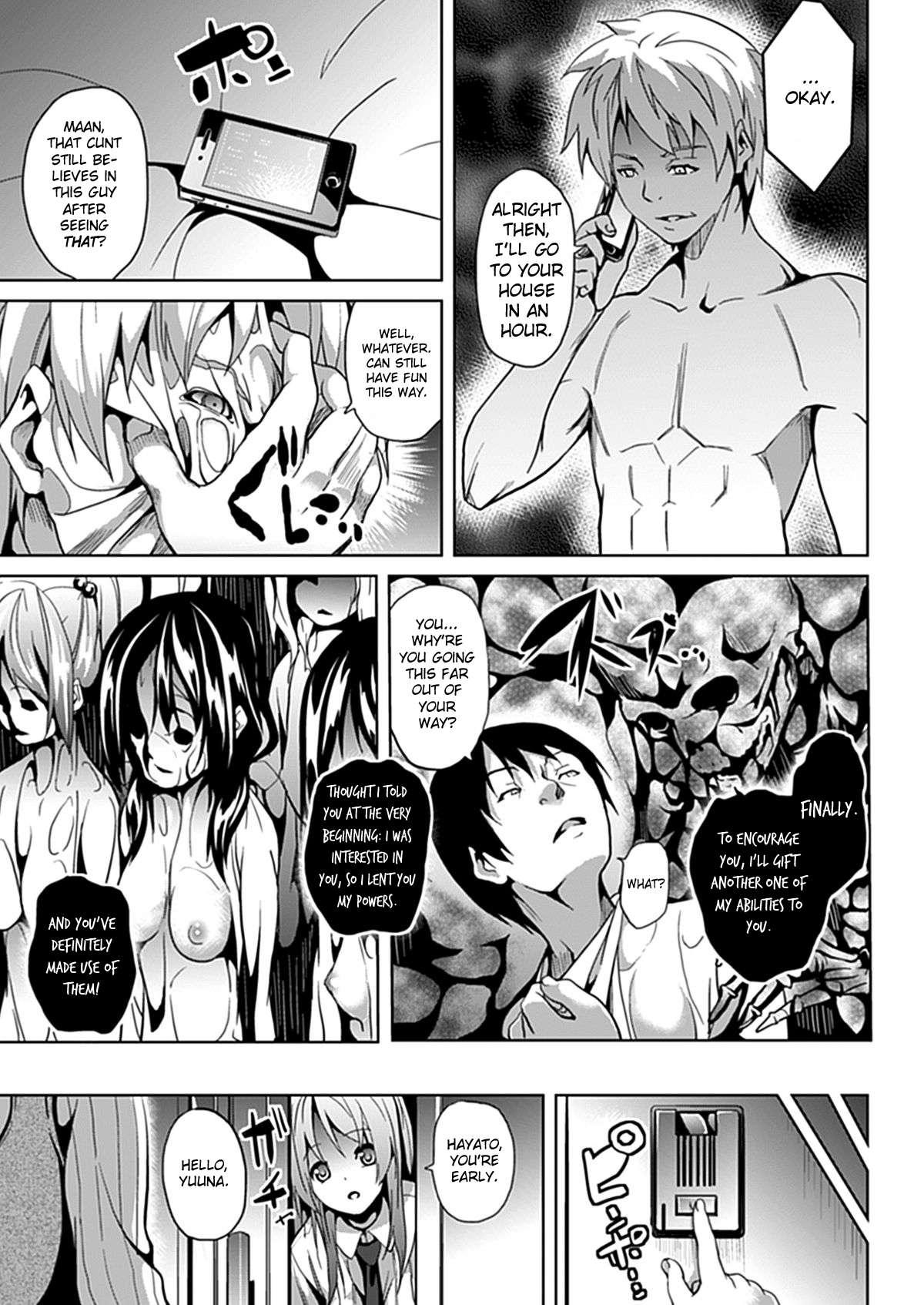 Deep Stalker - Sono Kawa De Bishoujo Ni Naru 2