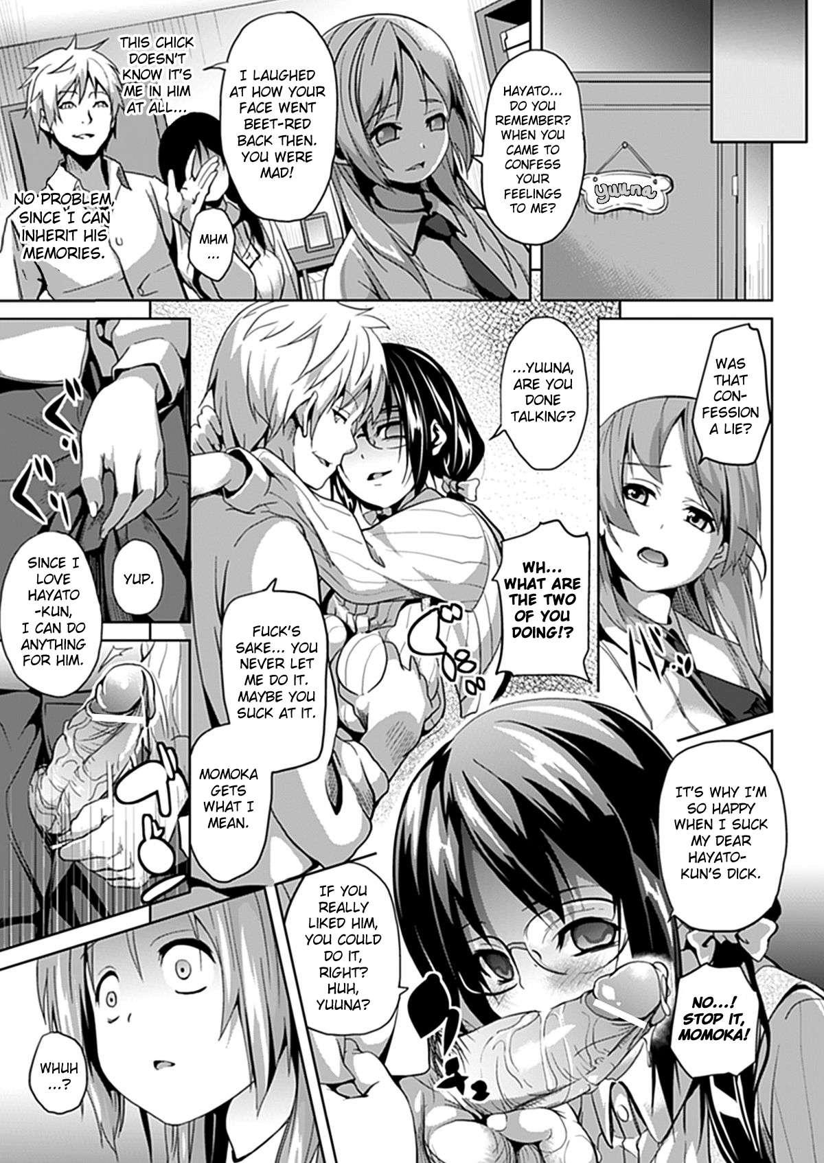 Deep Stalker - Sono Kawa De Bishoujo Ni Naru 2