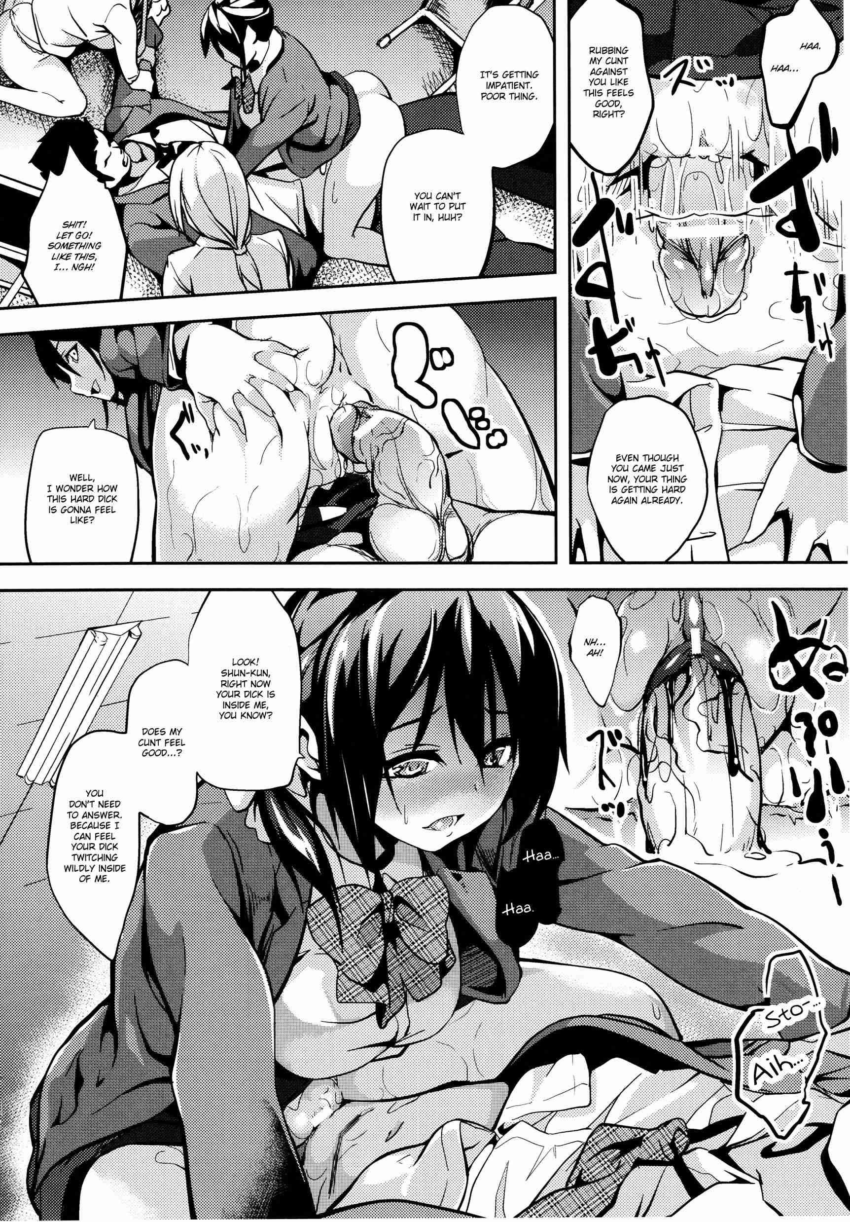 Deep Stalker - Sono Kawa De Bishoujo Ni Naru 4