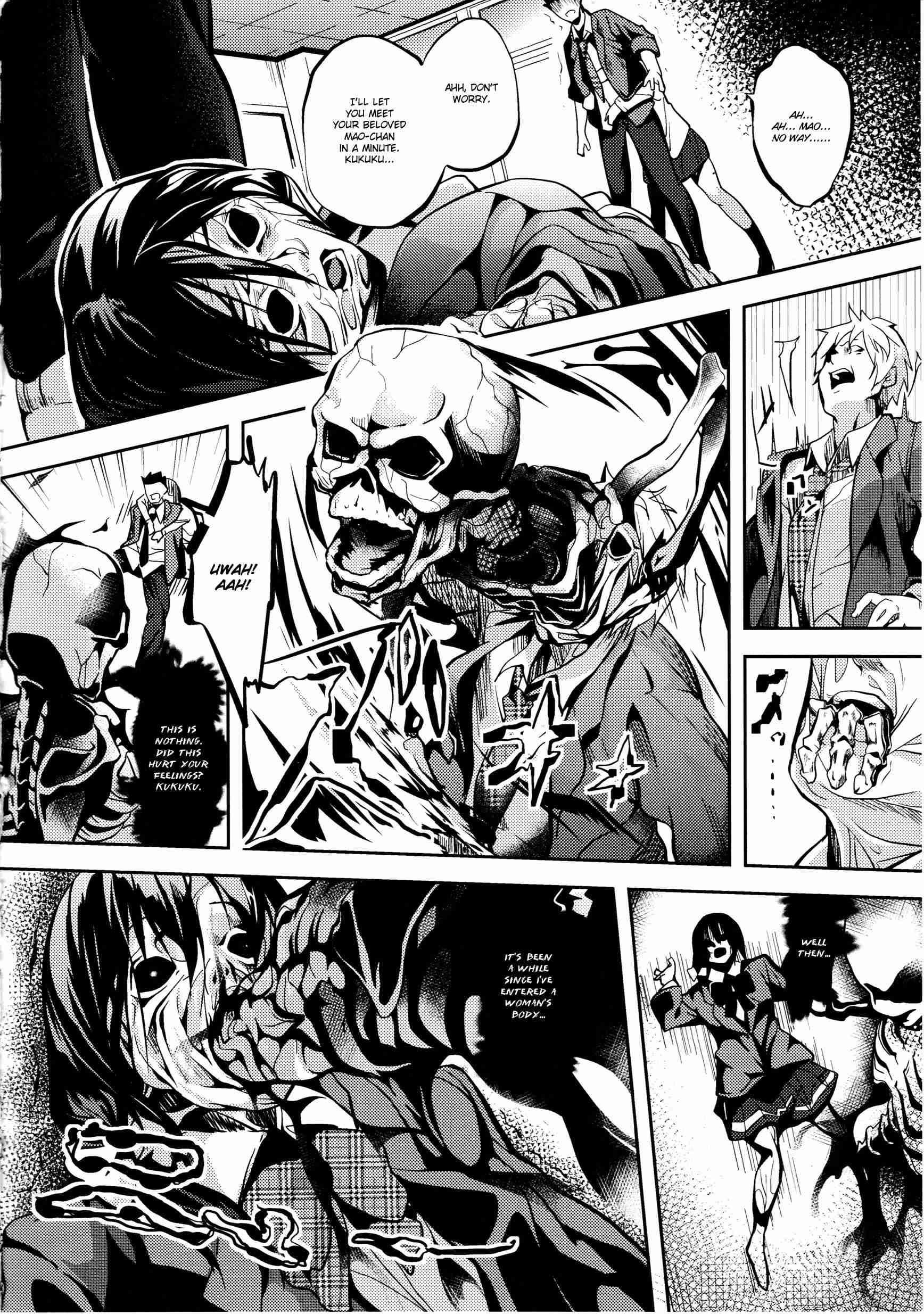 Deep Stalker - Sono Kawa De Bishoujo Ni Naru 4