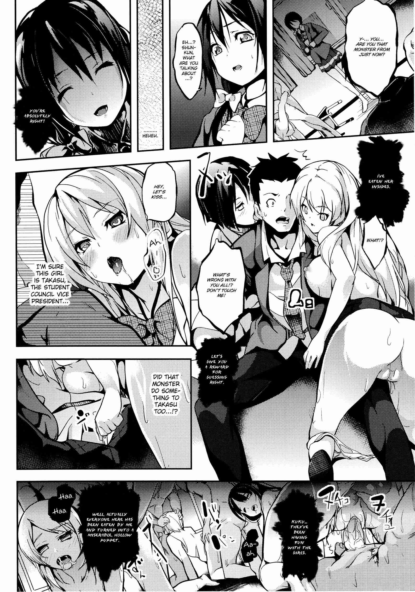 Deep Stalker - Sono Kawa De Bishoujo Ni Naru 4
