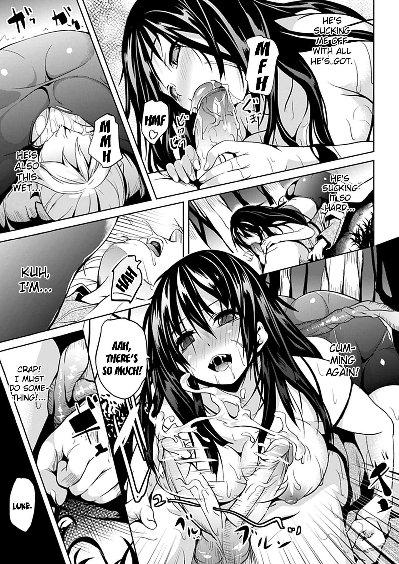Deep Stalker - Sono Kawa De Bishoujo Ni Naru 5