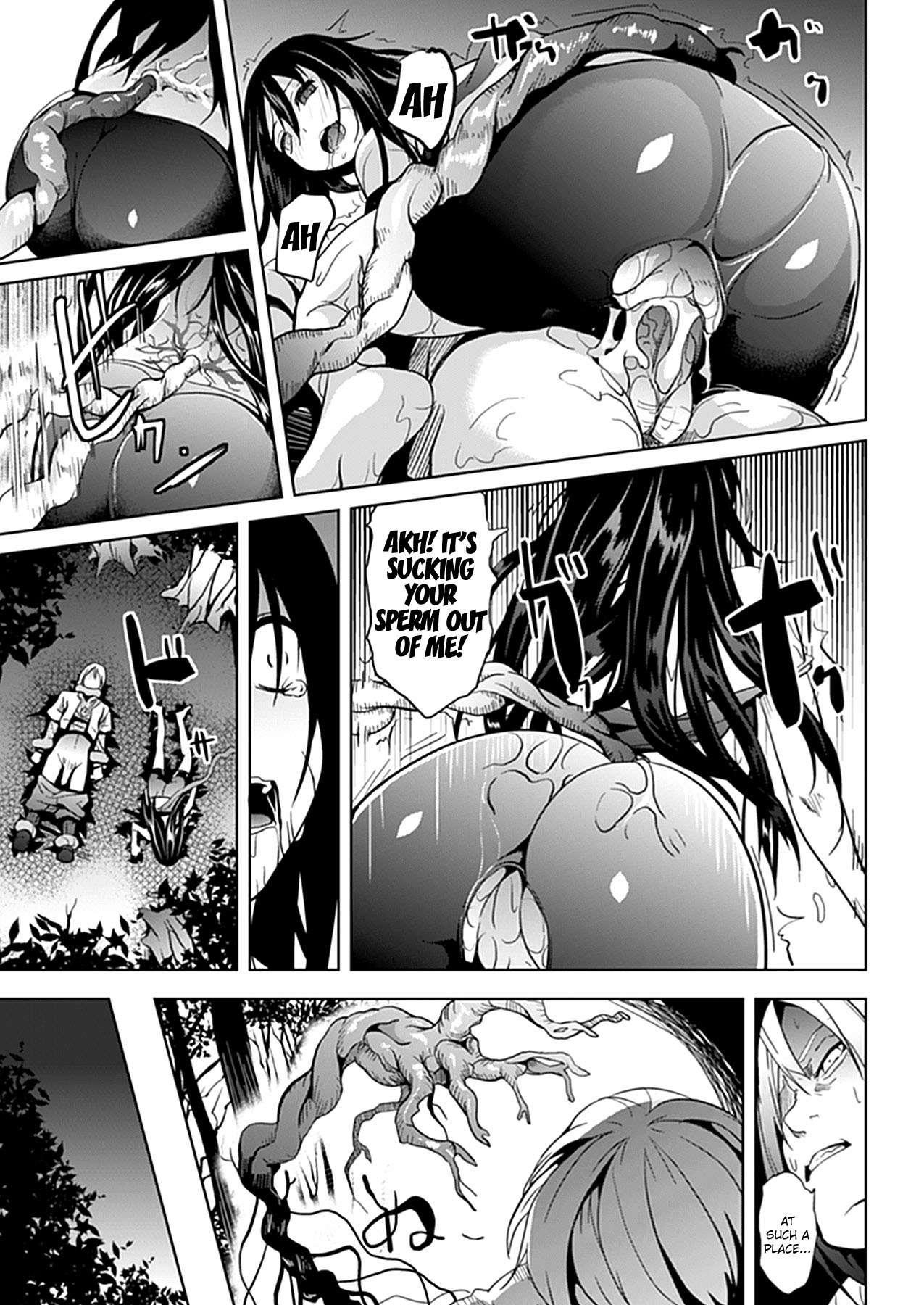 Deep Stalker - Sono Kawa De Bishoujo Ni Naru 5