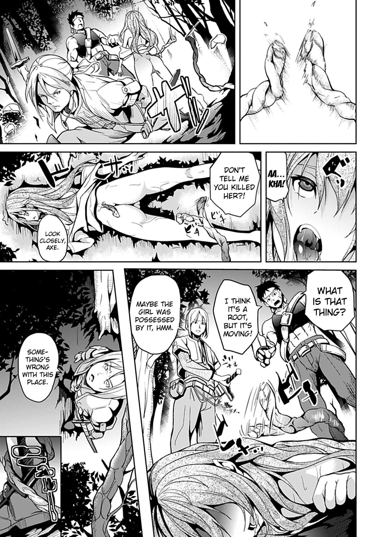 Deep Stalker - Sono Kawa De Bishoujo Ni Naru 5