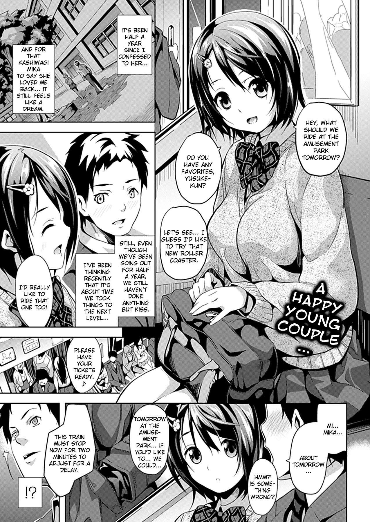 Deep Stalker - Sono Kawa De Bishoujo Ni Naru 6