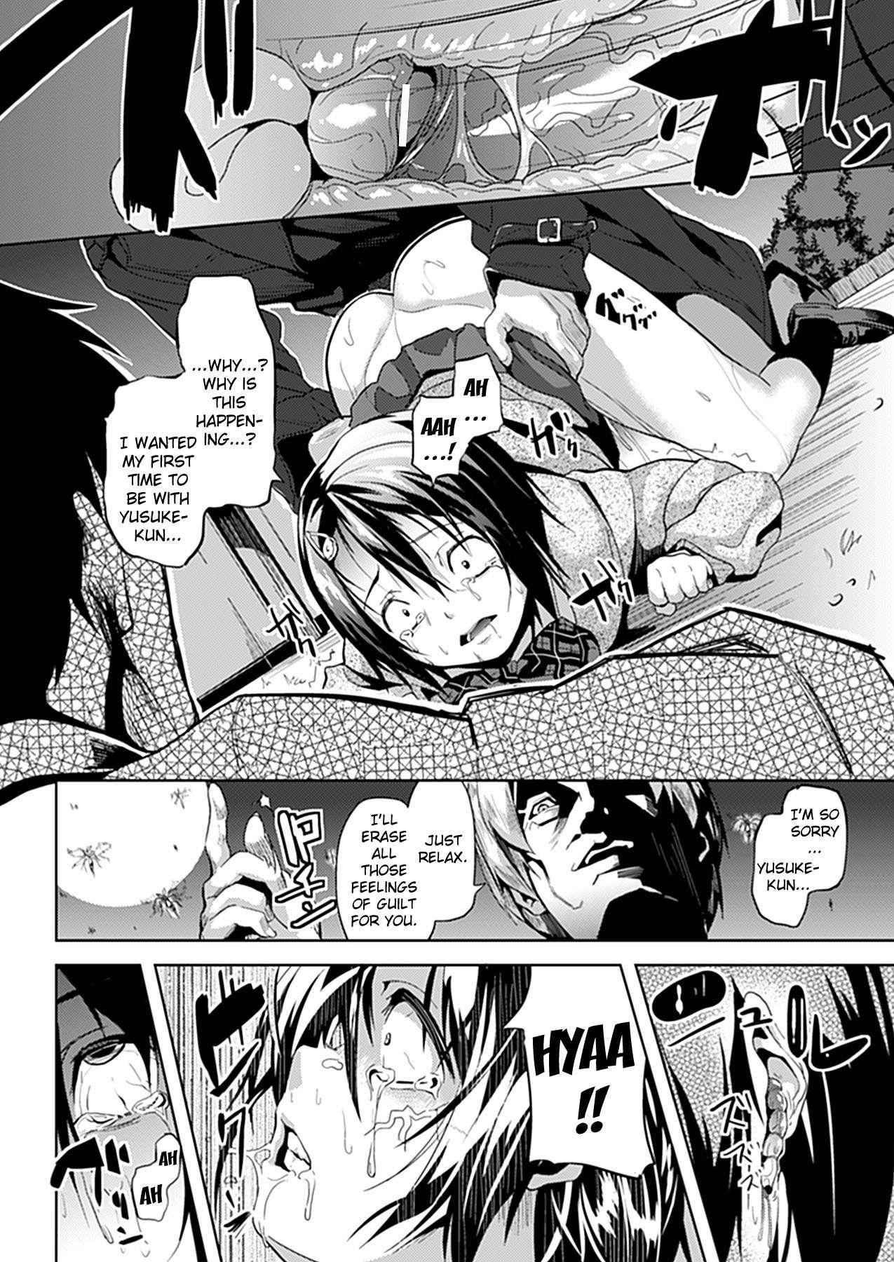 Deep Stalker - Sono Kawa De Bishoujo Ni Naru 6