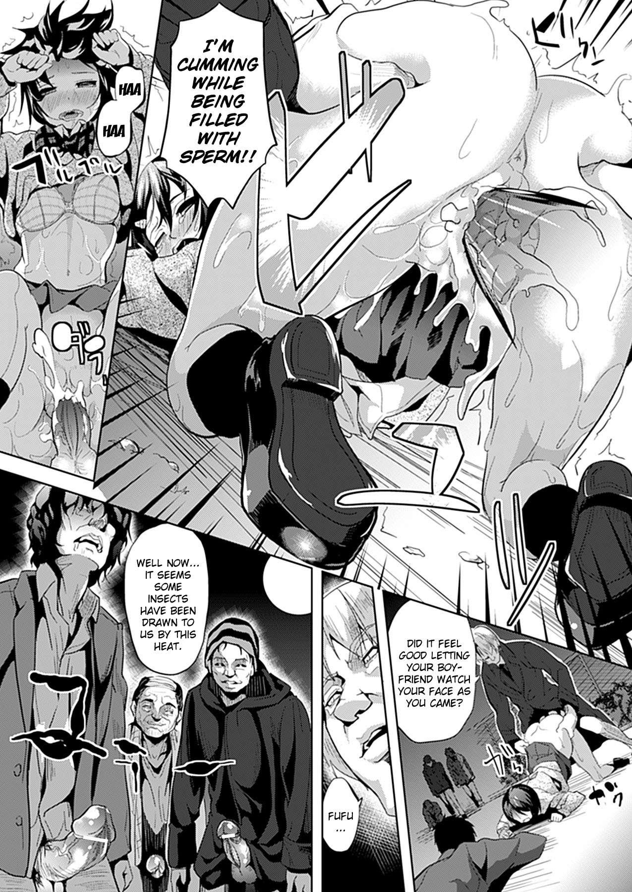 Deep Stalker - Sono Kawa De Bishoujo Ni Naru 6