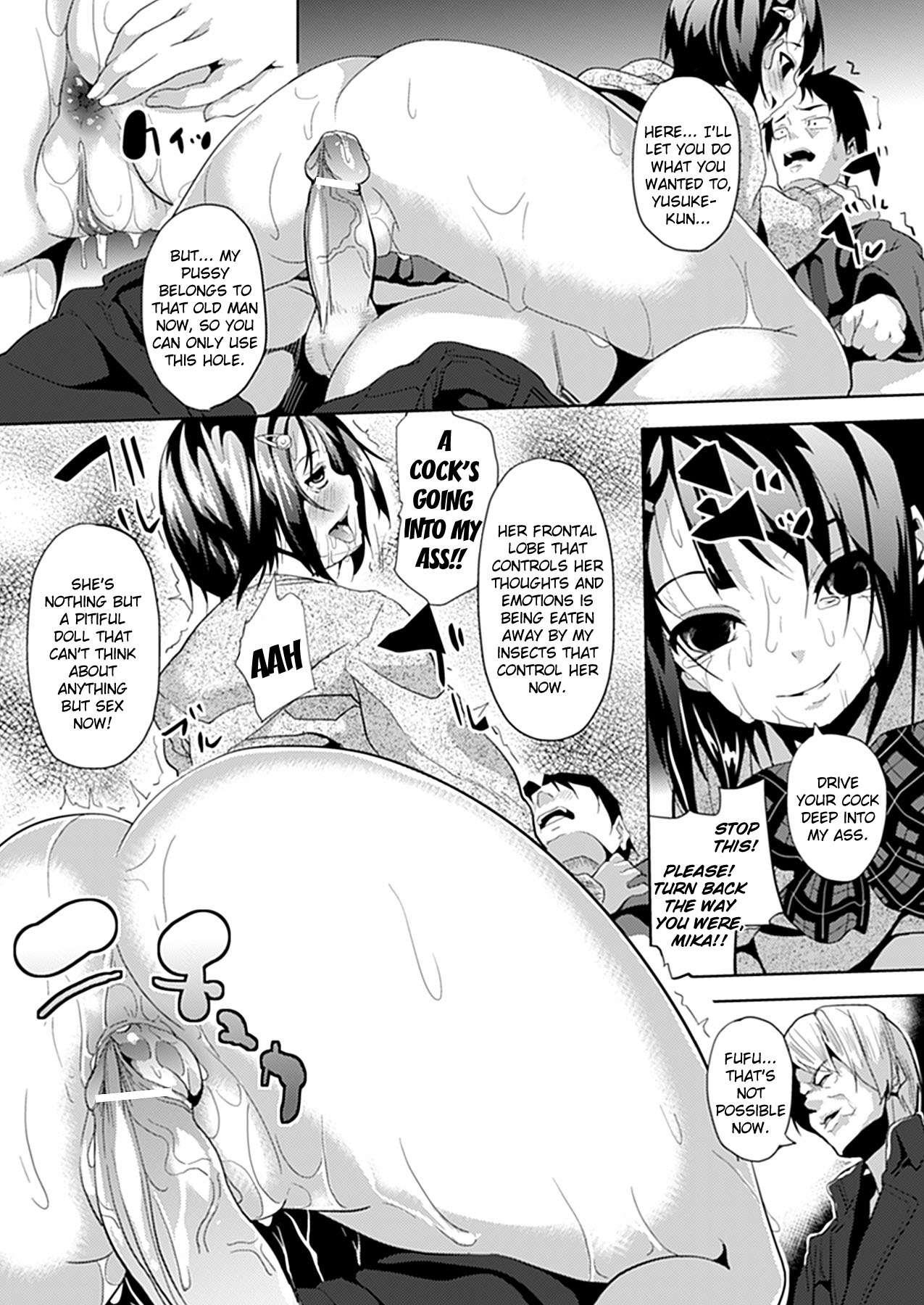 Deep Stalker - Sono Kawa De Bishoujo Ni Naru 6