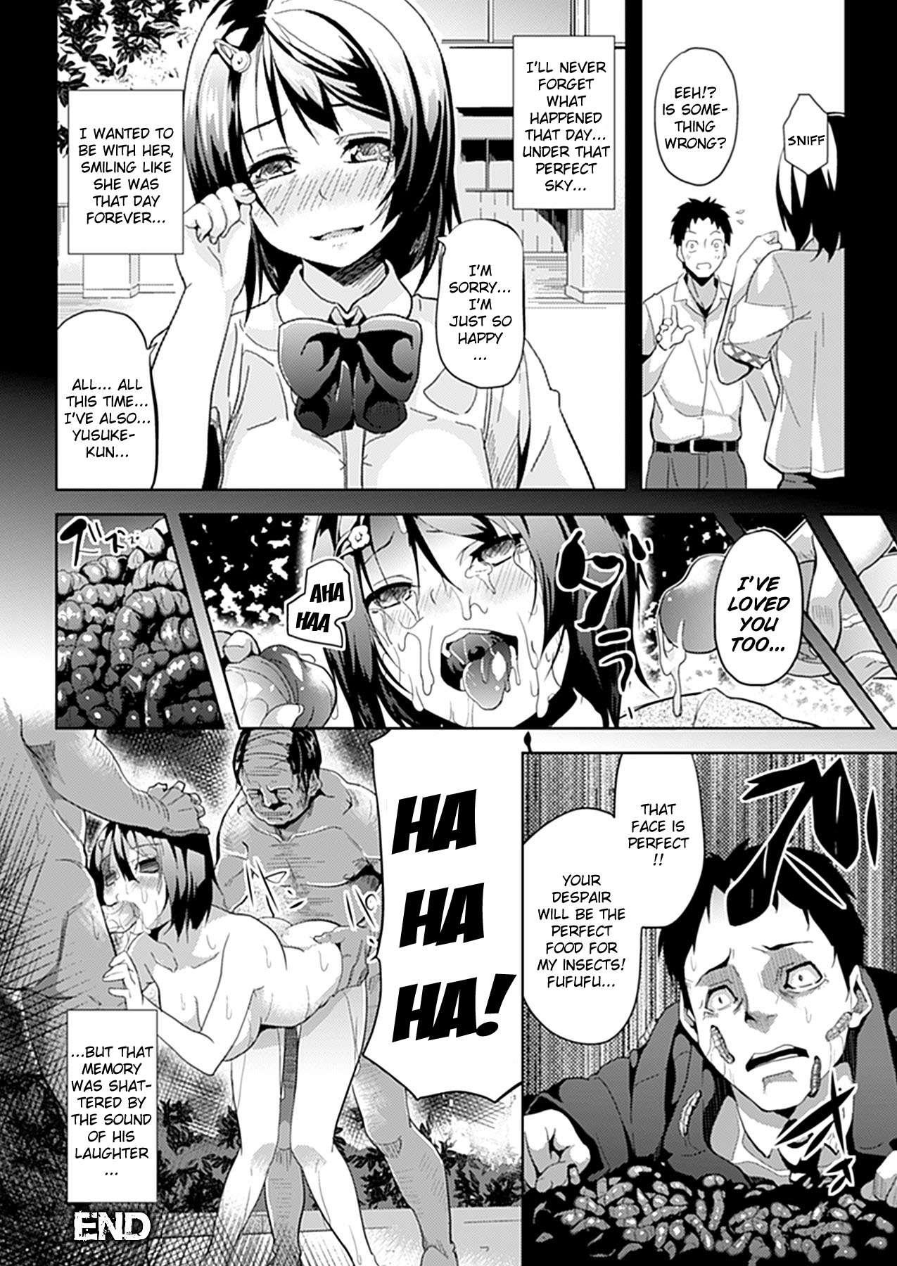 Deep Stalker - Sono Kawa De Bishoujo Ni Naru 6