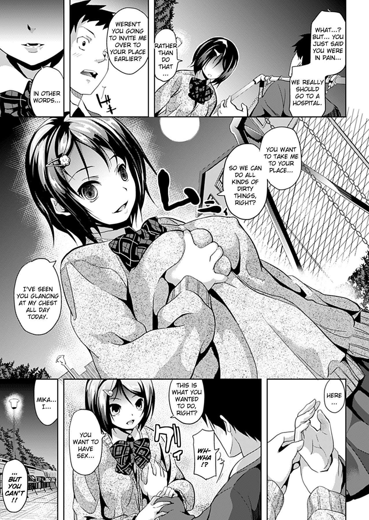 Deep Stalker - Sono Kawa De Bishoujo Ni Naru 6