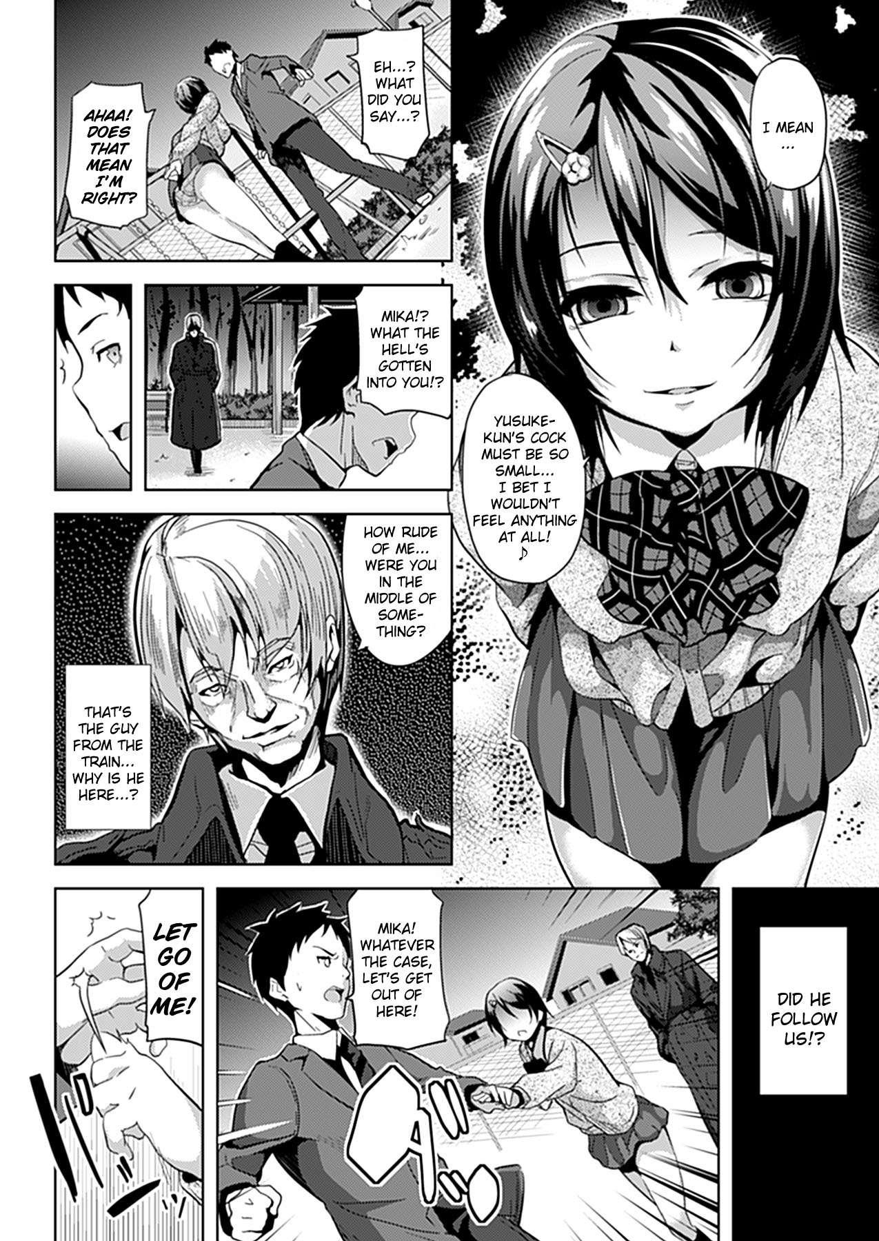 Deep Stalker - Sono Kawa De Bishoujo Ni Naru 6