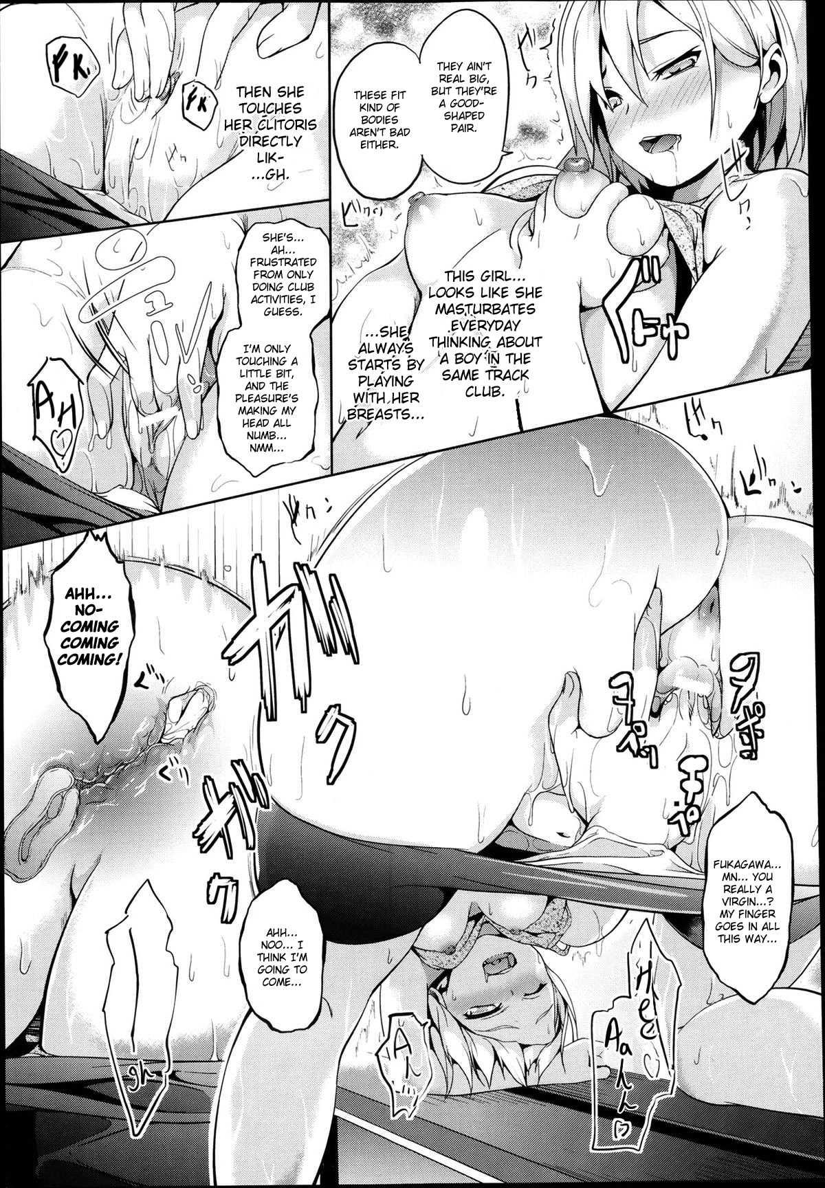 Deep Stalker - Sono Kawa De Bishoujo Ni Naru 7