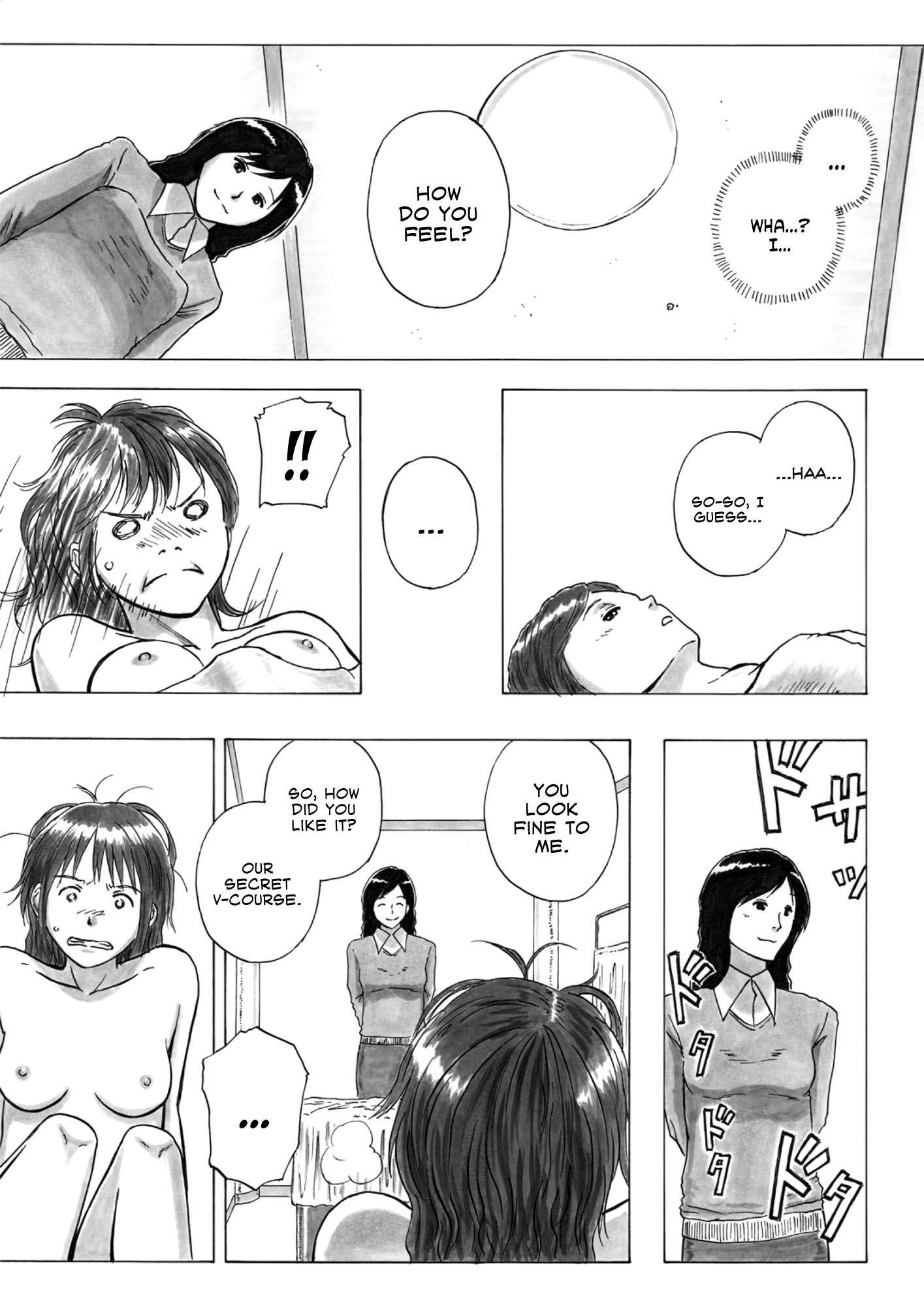 Deep Under Cover 1