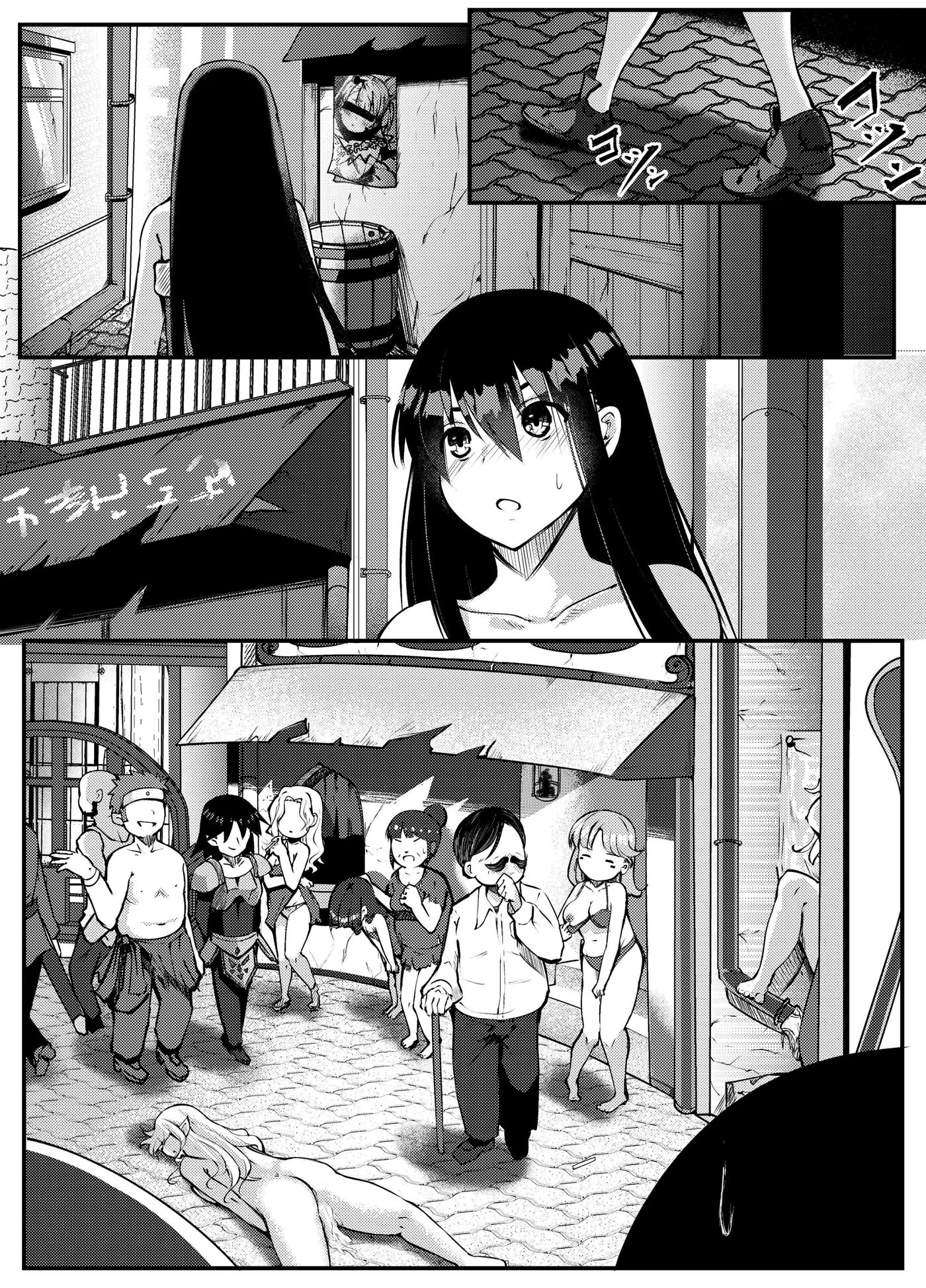 Defeated By A Succubus: A Swordswoman's Descent Into Dickchick Debauchery 1