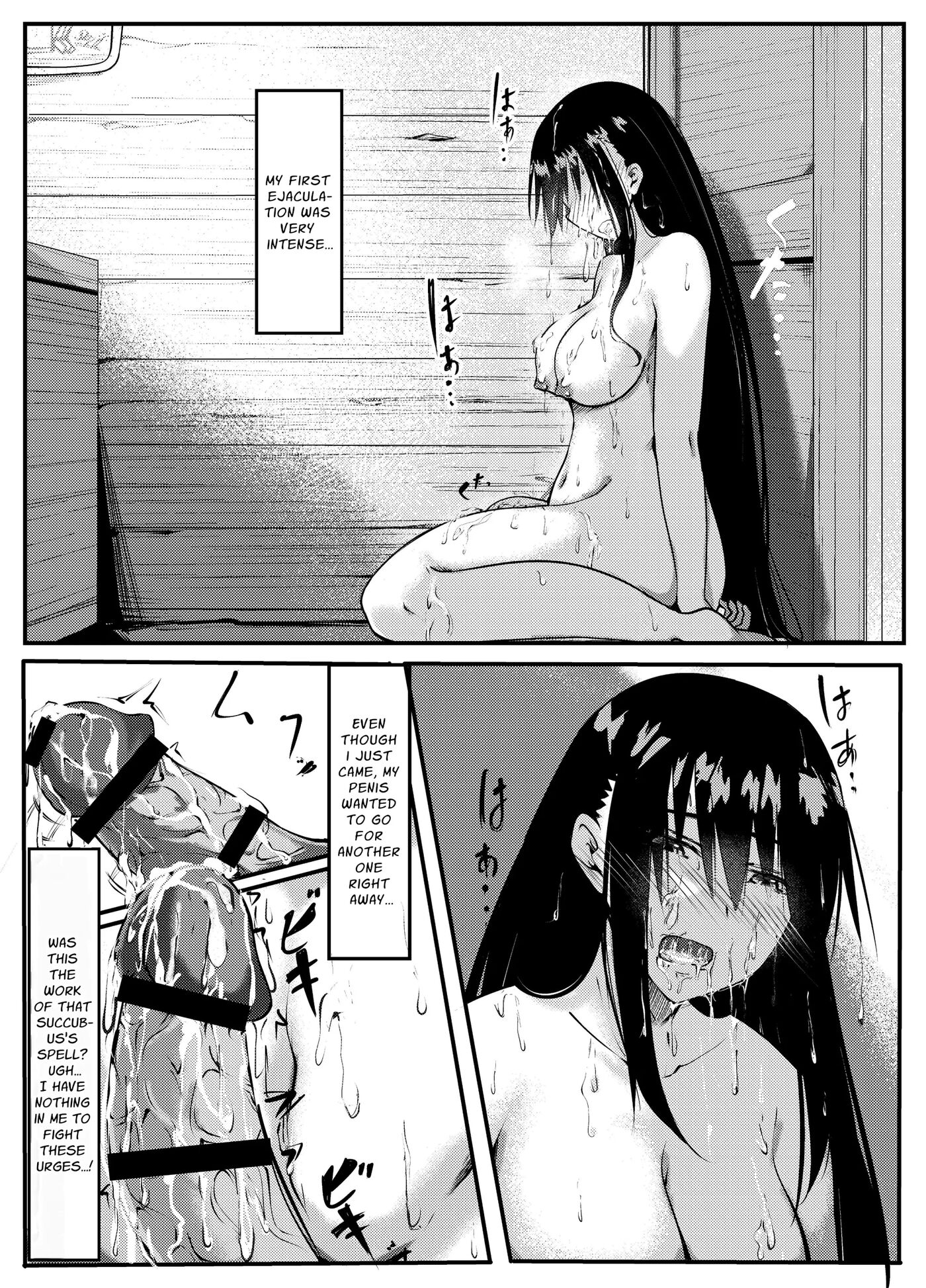 Defeated By A Succubus: A Swordswoman's Descent Into Dickchick Debauchery 1