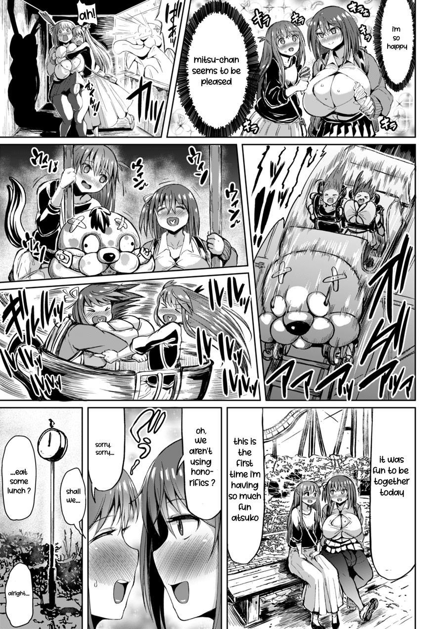 Dekafuta 1