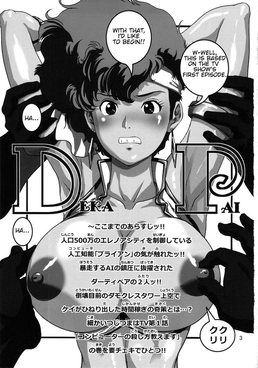 Dekapai 1