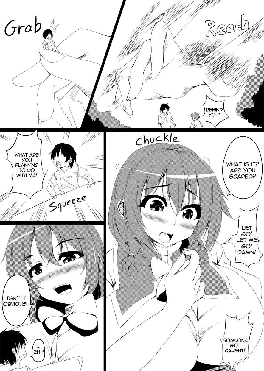 Dekka Imouto & Mahou No Hon To Kyodaimusume 1