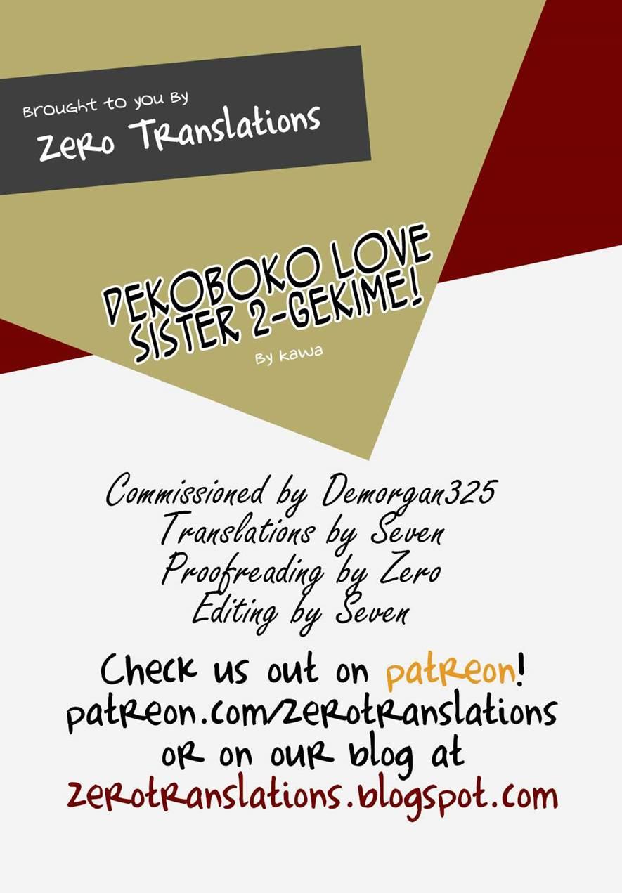 Dekoboko Love Sister 2