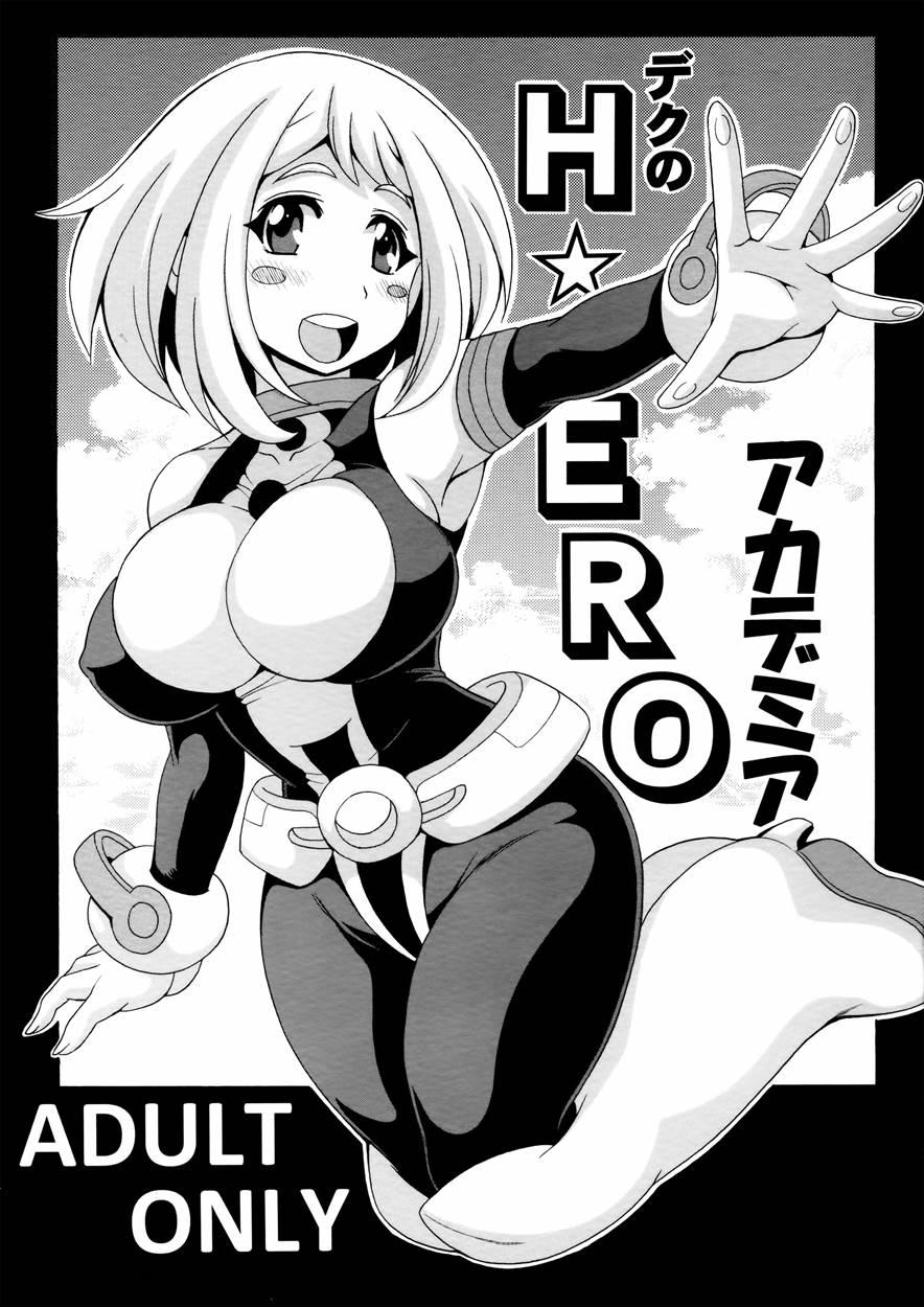 Deku No Hero Academia 1