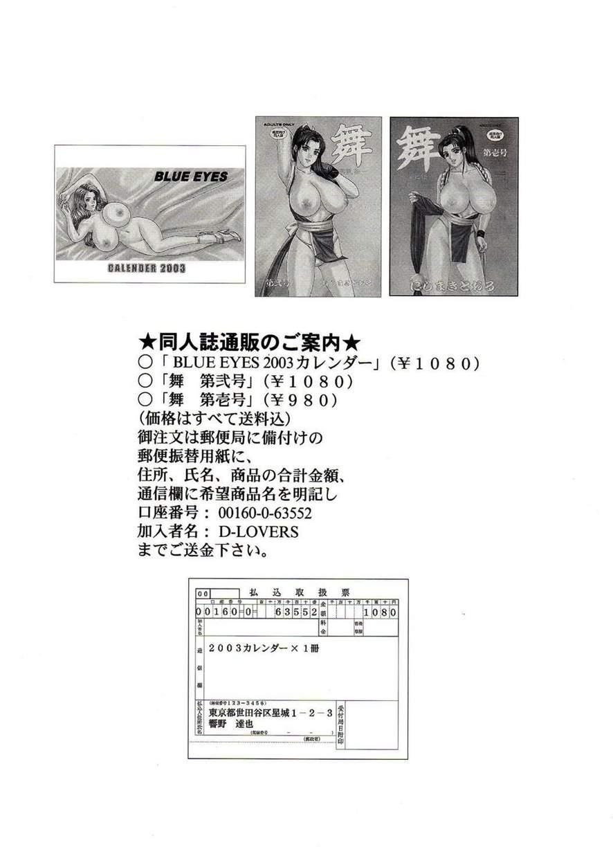 Delicate Fantasy 1