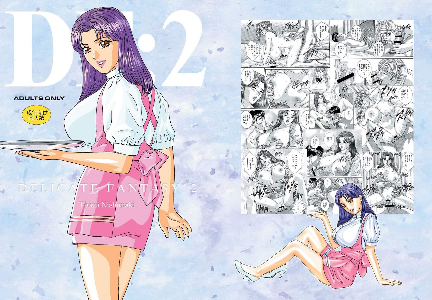 Delicate Fantasy 2