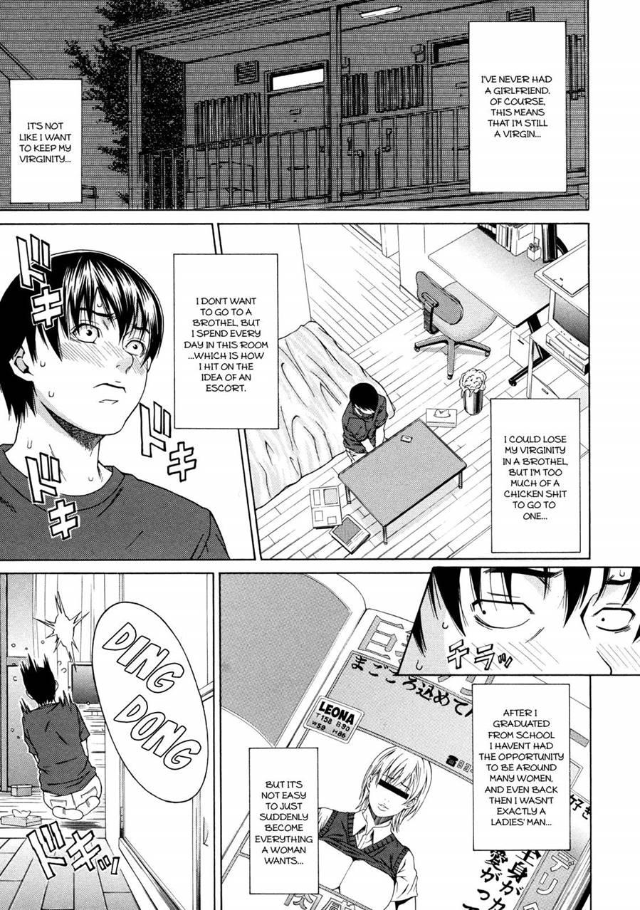 Delivery Love 1