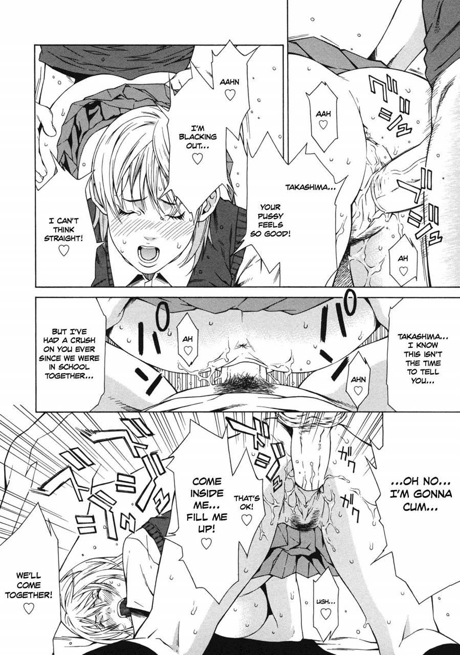 Delivery Love 1