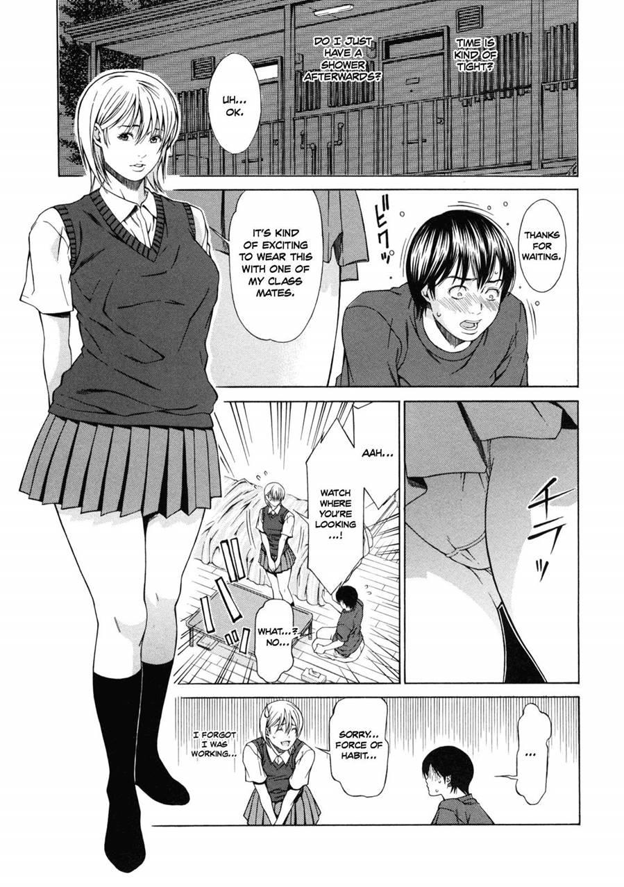 Delivery Love 1