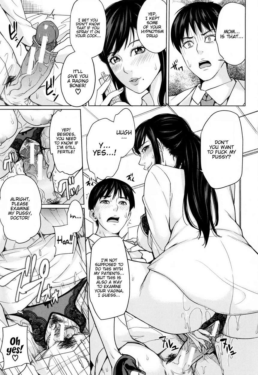 Delivery Mama ~midara Na Ore No Gibo-san~ 3
