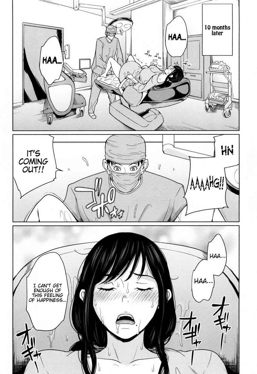 Delivery Mama ~midara Na Ore No Gibo-san~ 3