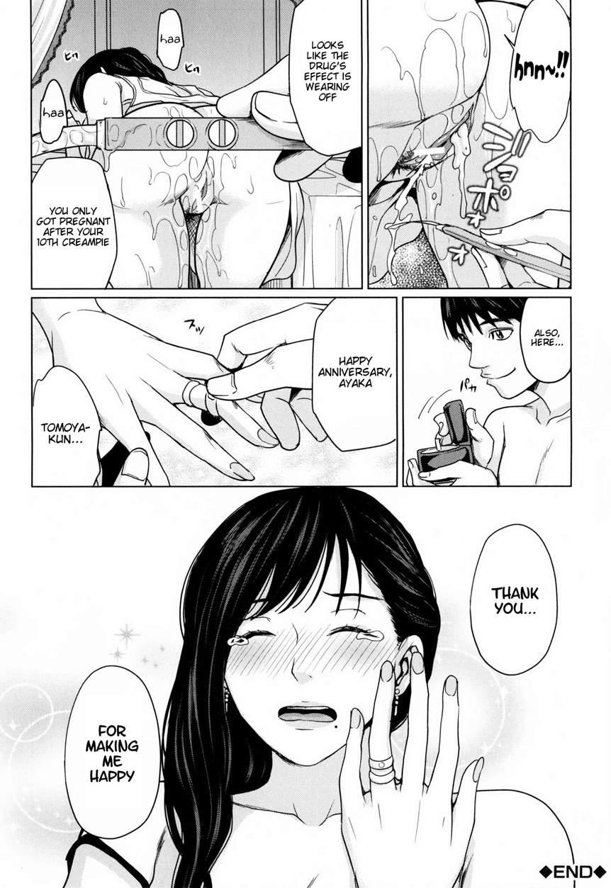 Delivery Mama ~midara Na Ore No Gibo-san~ 3