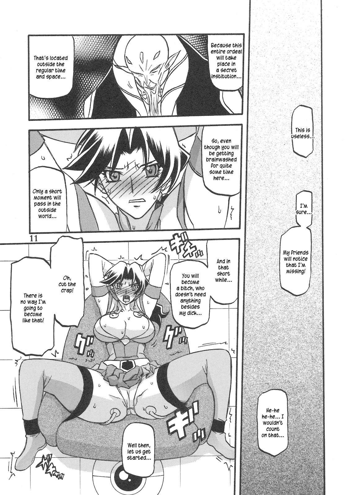 Delusion Miyuki 1