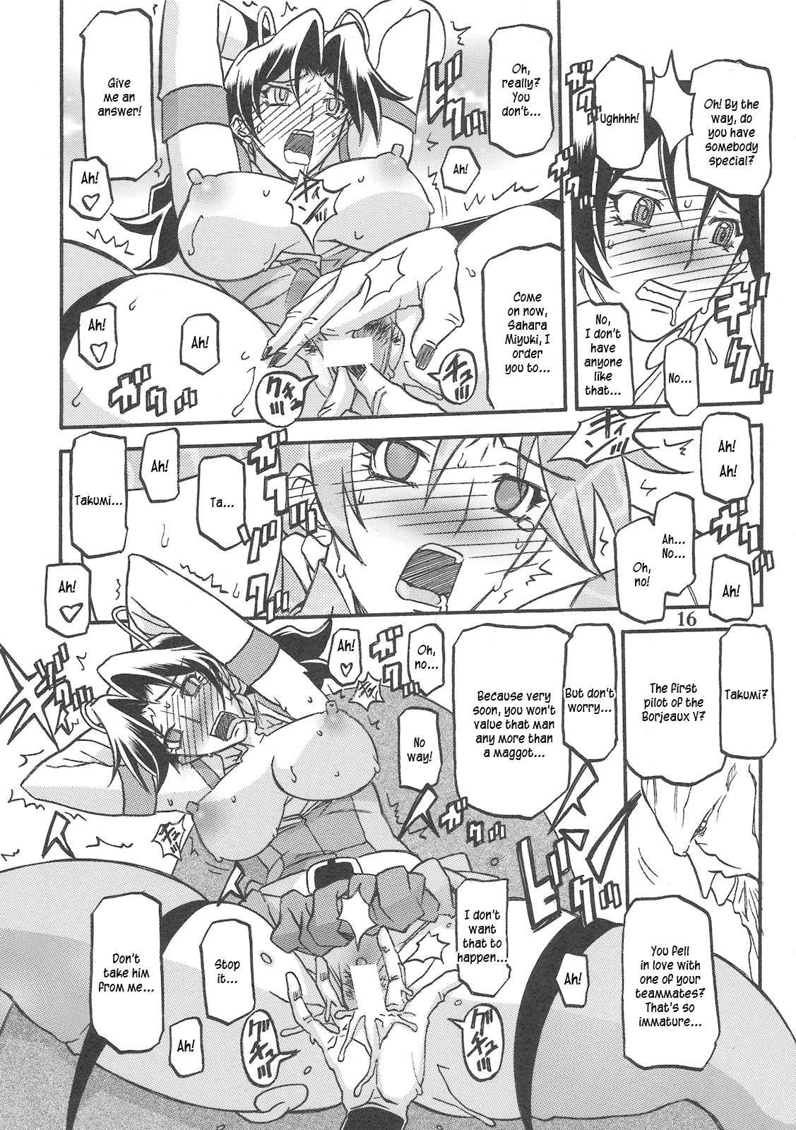 Delusion Miyuki 1