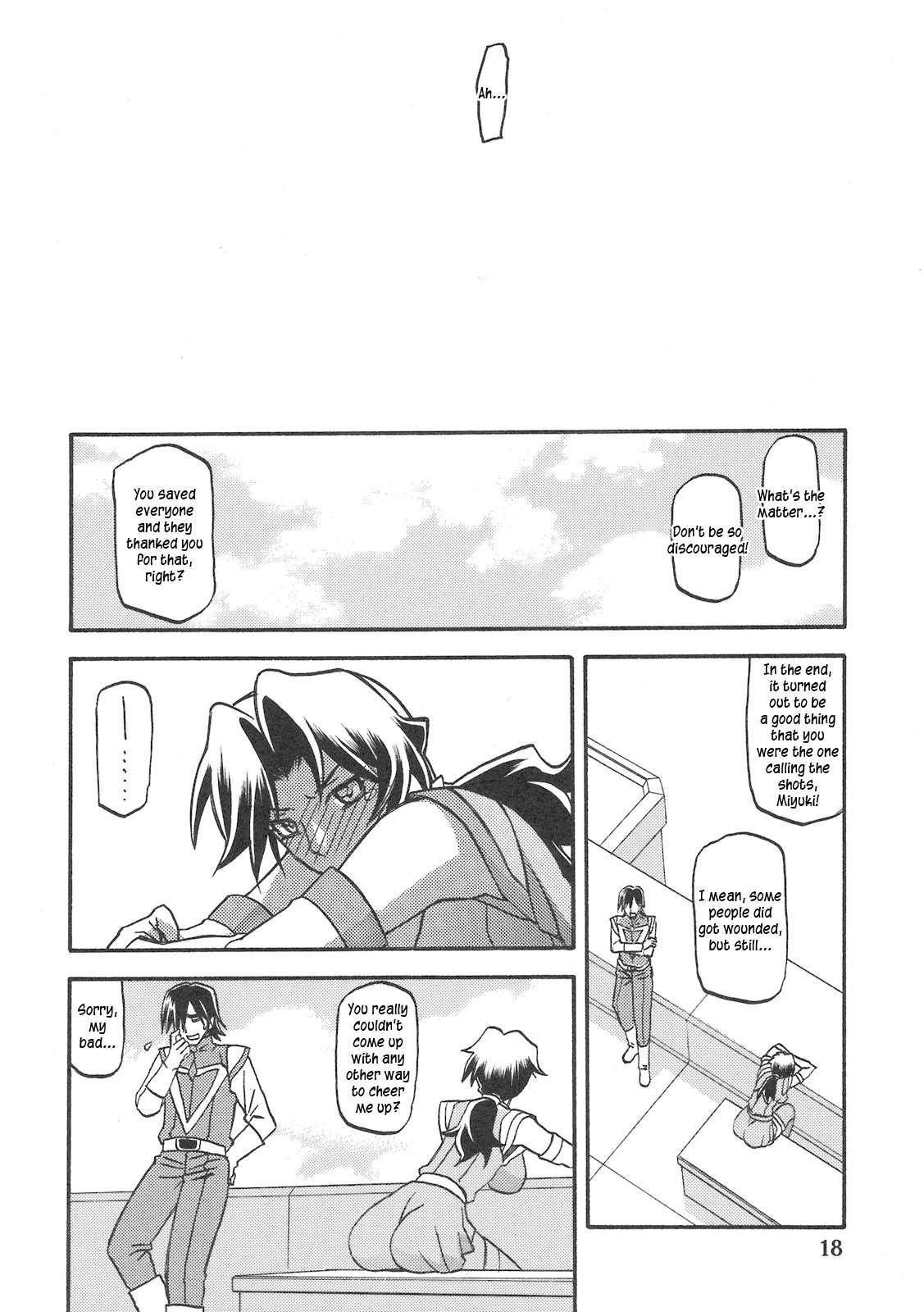 Delusion Miyuki 1