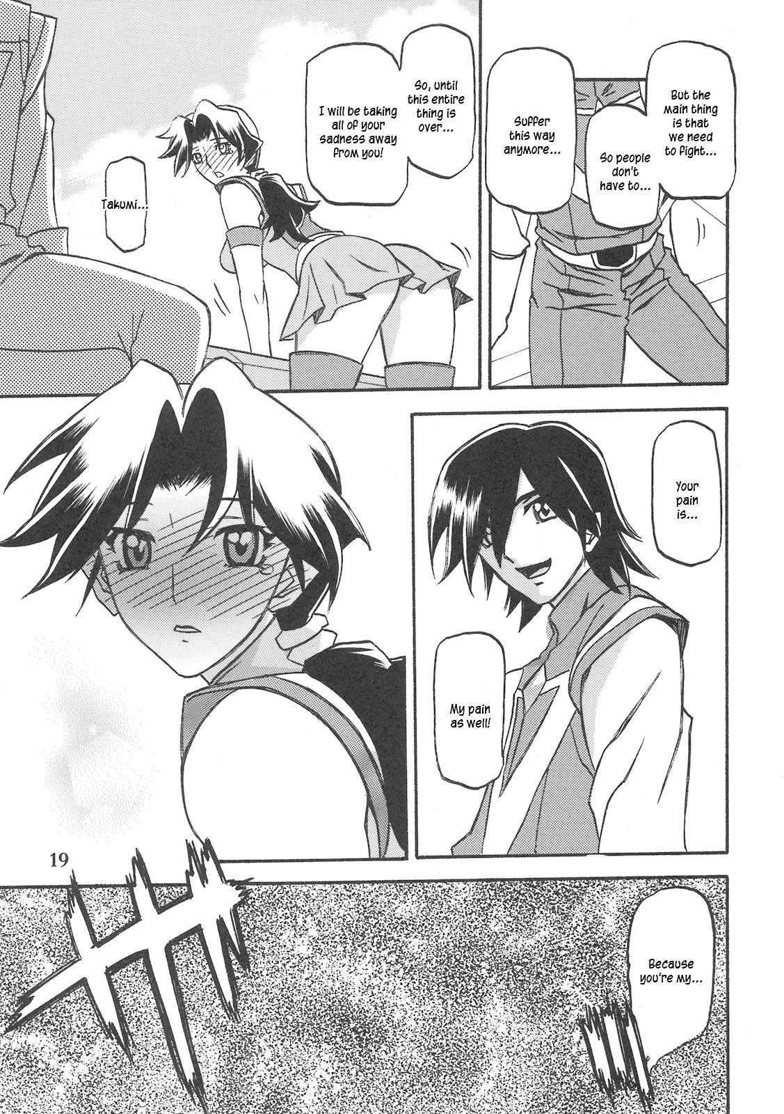 Delusion Miyuki 1