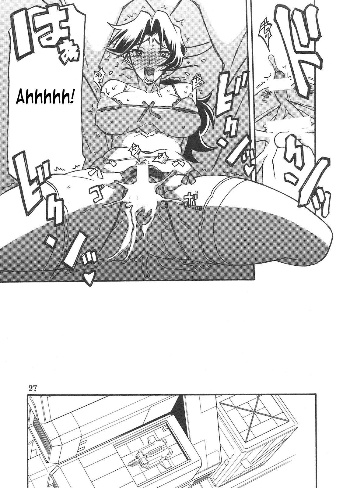 Delusion Miyuki 1