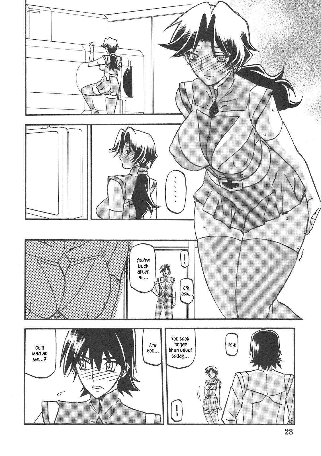 Delusion Miyuki 1