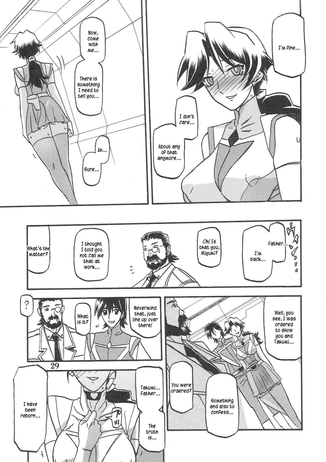 Delusion Miyuki 1