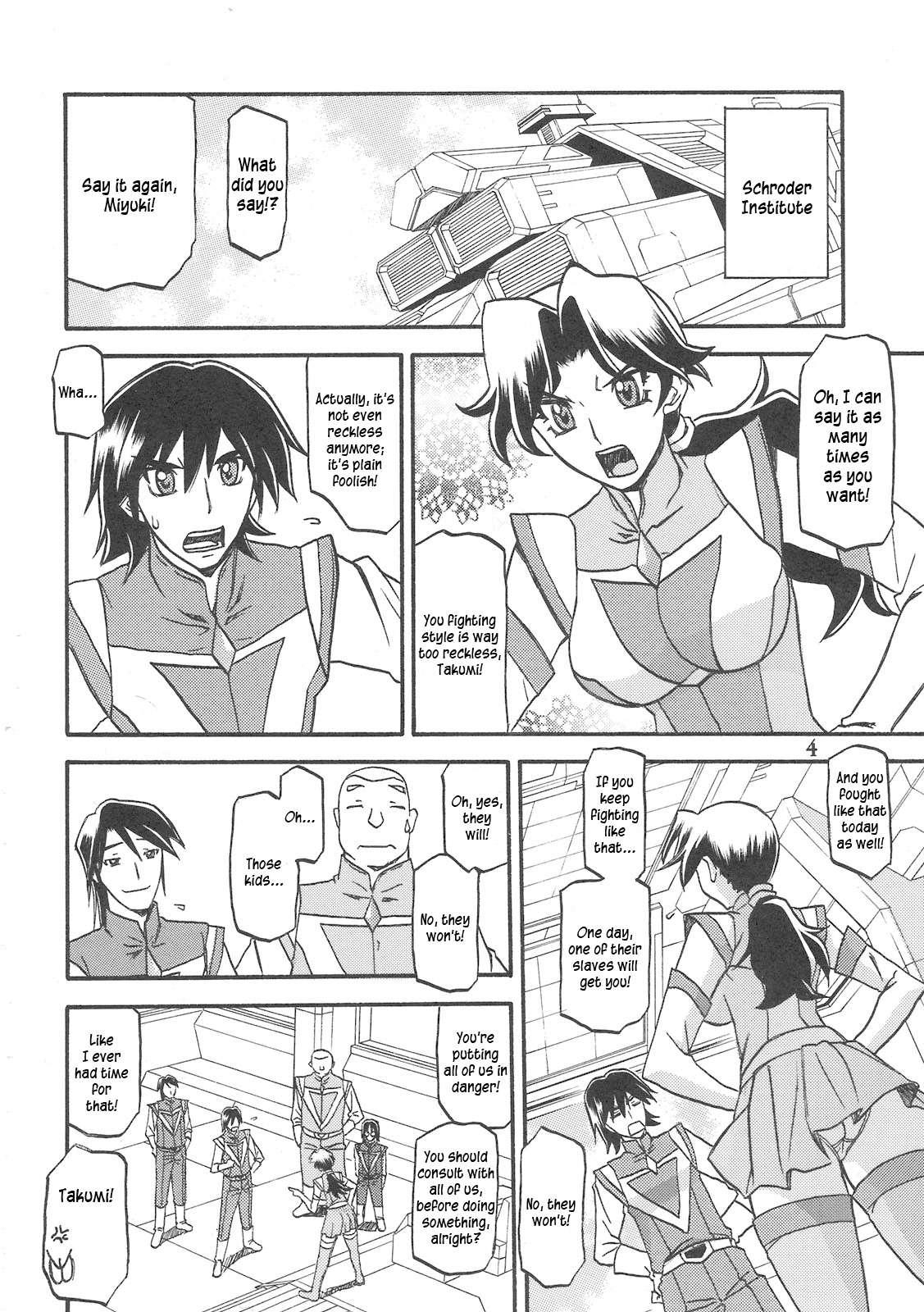 Delusion Miyuki 1