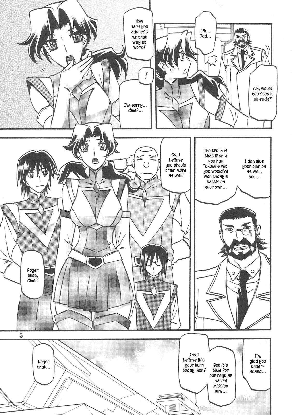 Delusion Miyuki 1
