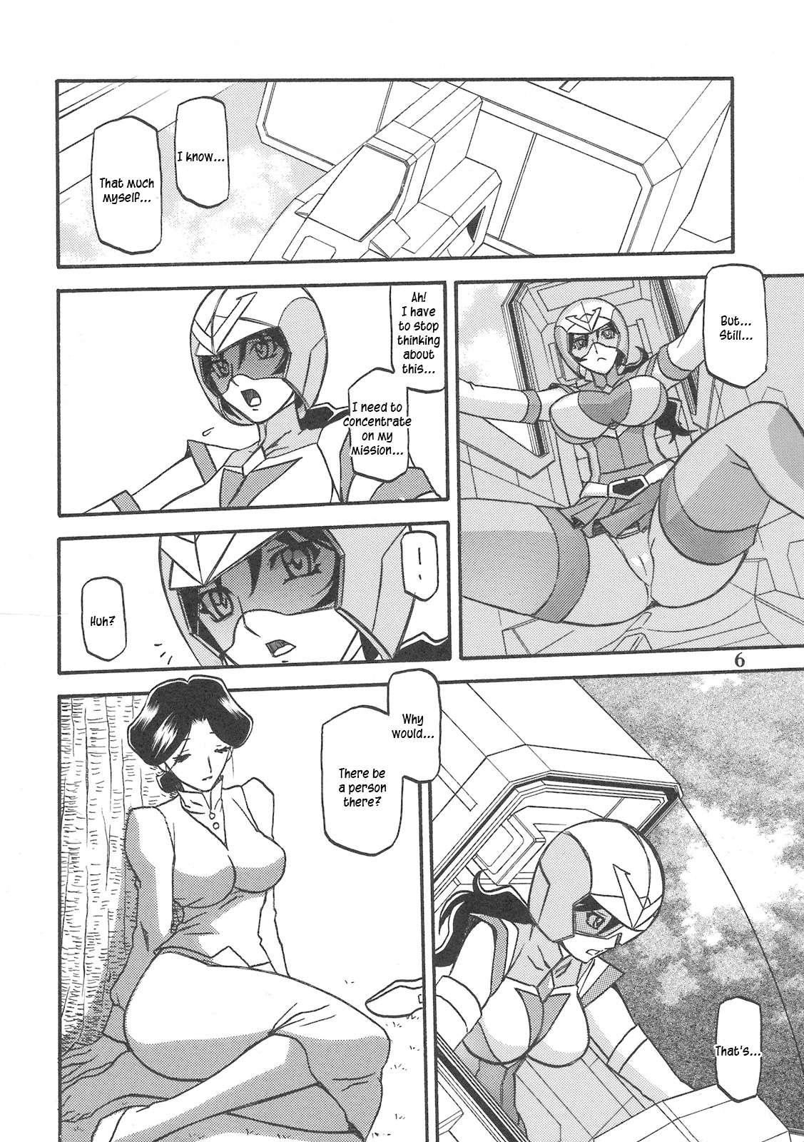 Delusion Miyuki 1
