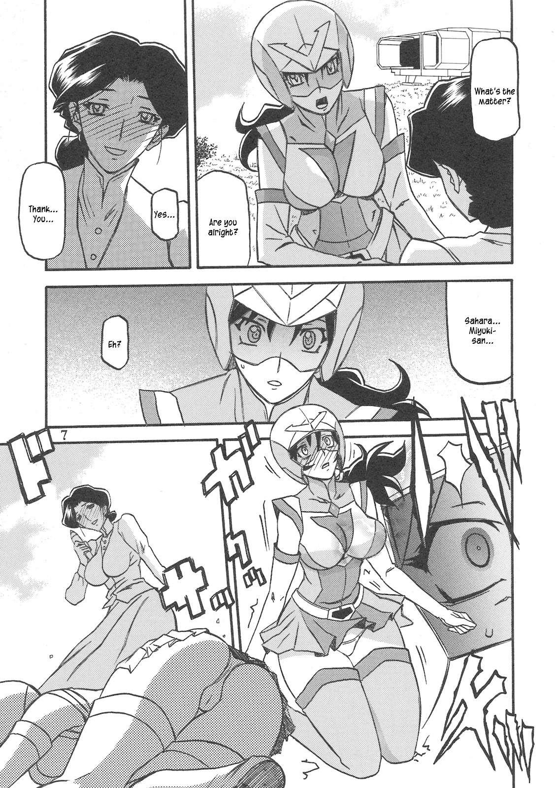 Delusion Miyuki 1