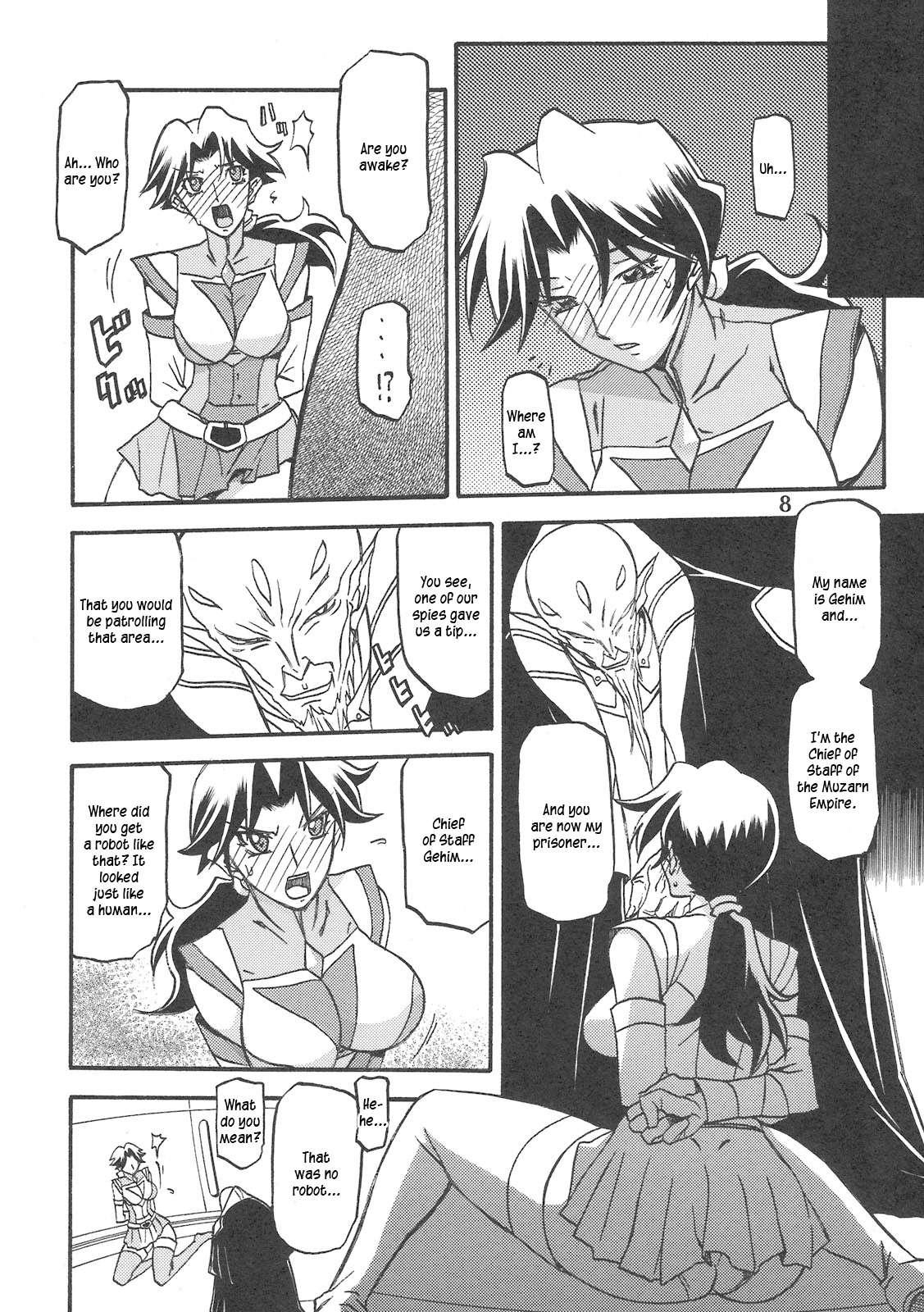 Delusion Miyuki 1