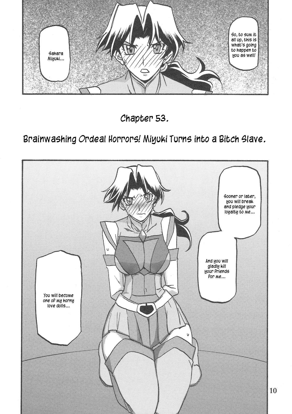 Delusion Miyuki 1