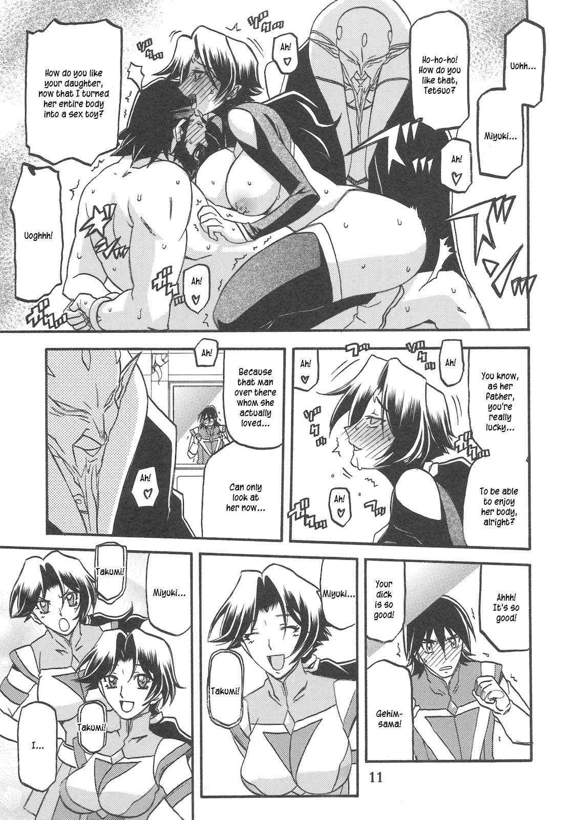 Delusion Miyuki 2