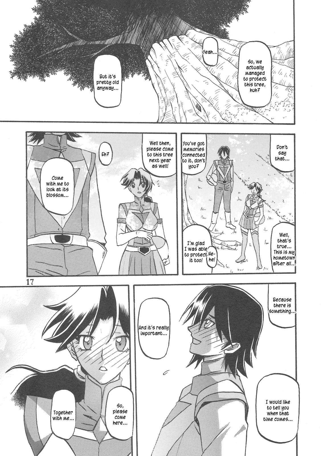 Delusion Miyuki 2