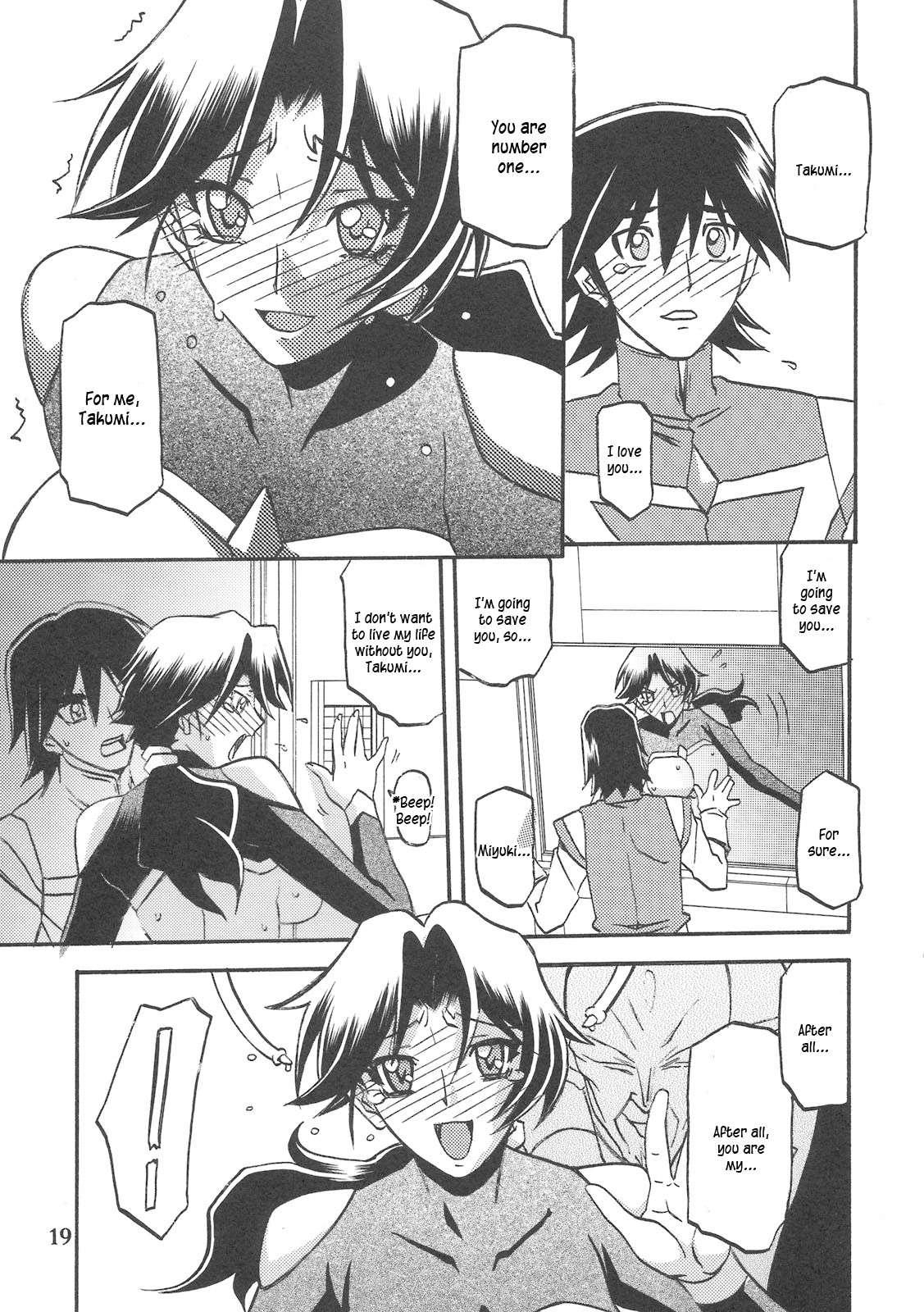 Delusion Miyuki 2
